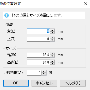 ラベルマイティ