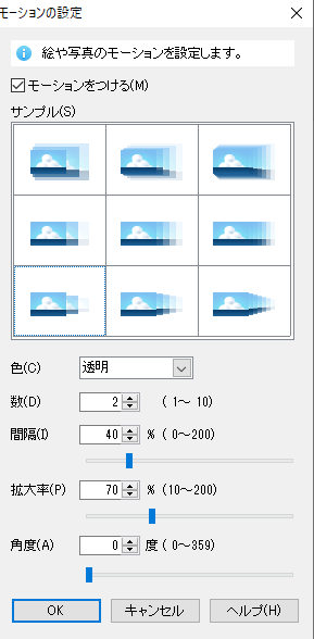 ラベルマイティ