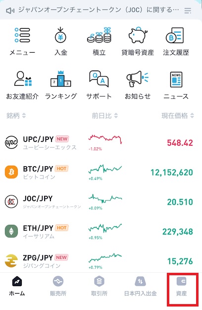 BitTrade 
