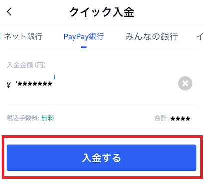 BitTrade
