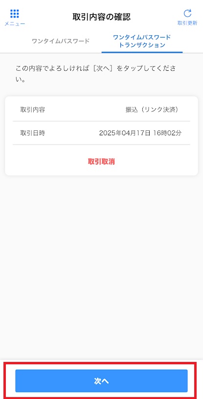 BitTrade