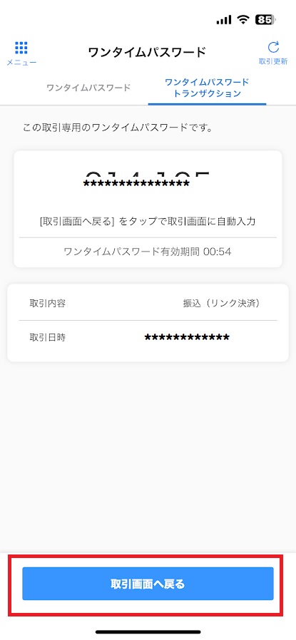 BitTrade