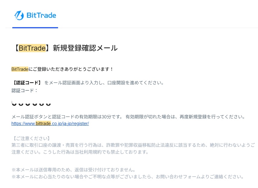 BitTrade
