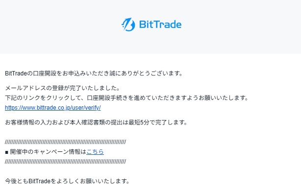 BitTrade