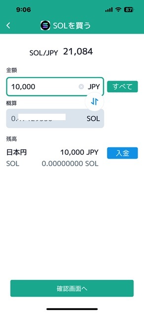bit