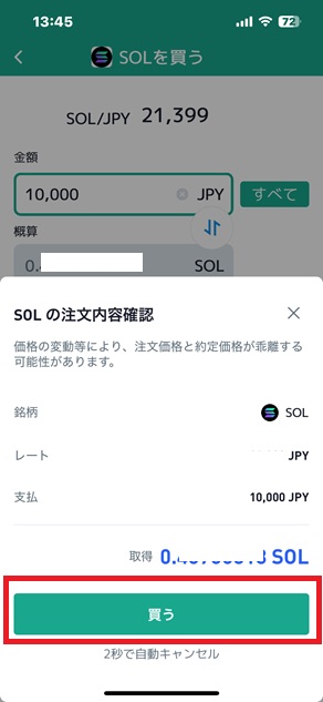 bit