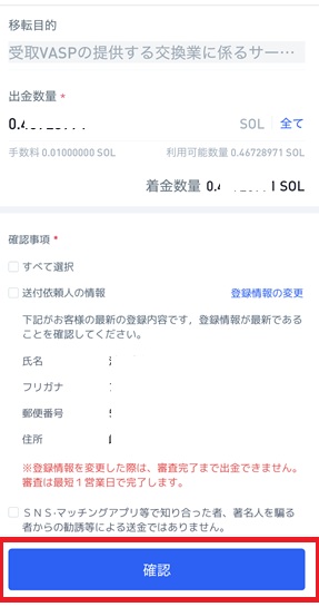 bit