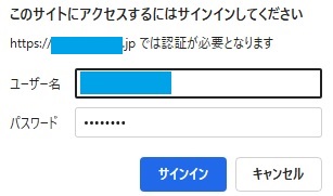 パスワード関連